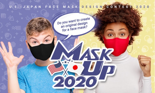 “Mask Up 2020” Contest